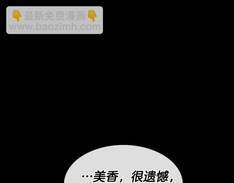 第195话 握紧我~美香59