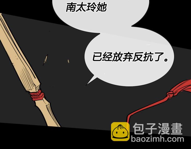 第195话 握紧我~美香60