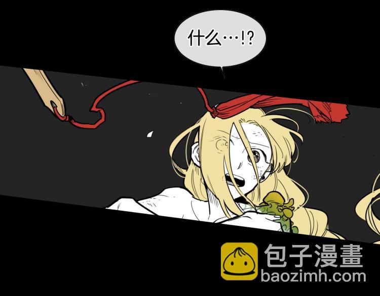 第195话 握紧我~美香62