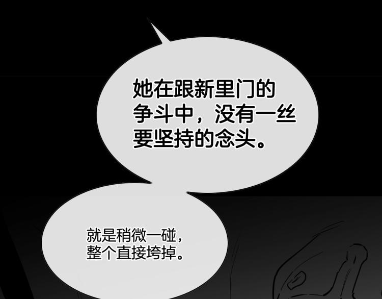 第195话 握紧我~美香63