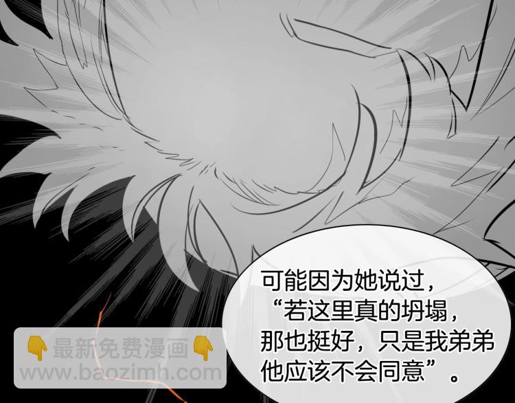 第195话 握紧我~美香65
