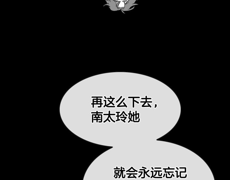 第195话 握紧我~美香69