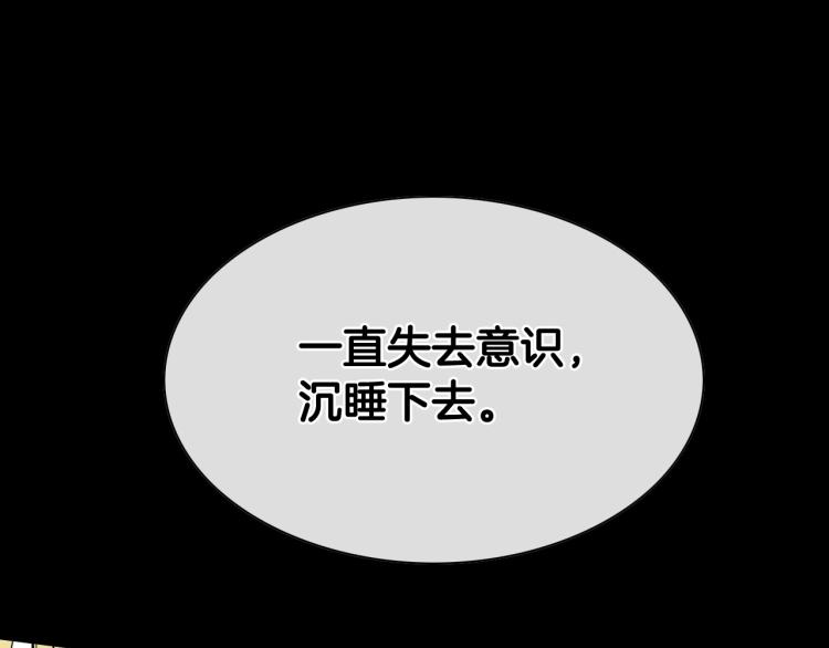 第195话 握紧我~美香71