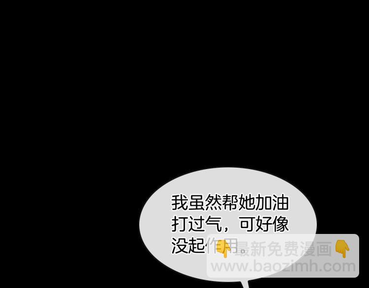 第195话 握紧我~美香73