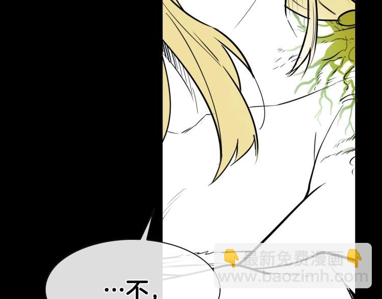 第195话 握紧我~美香77