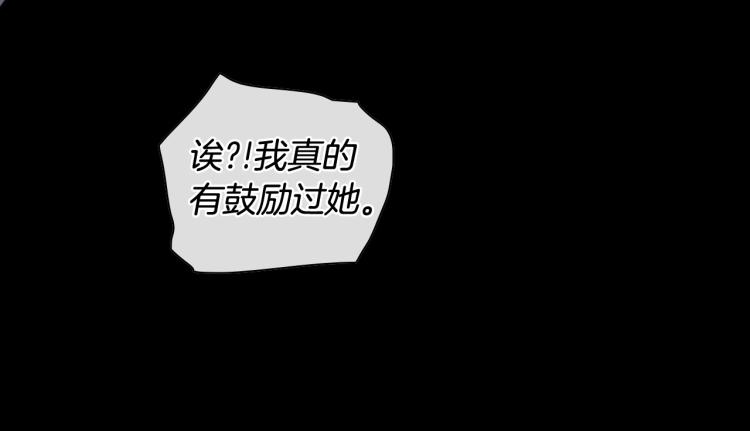 第195话 握紧我~美香79