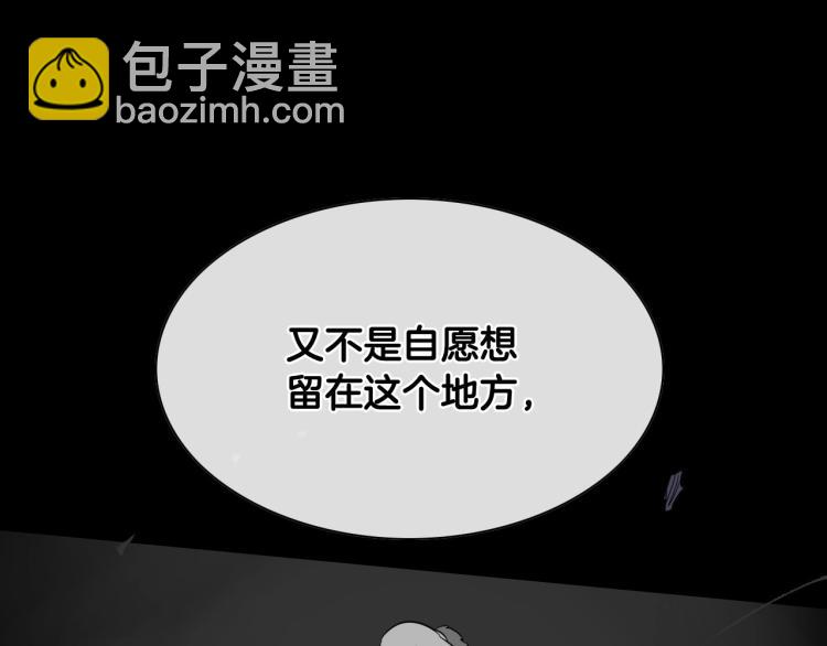 第195话 握紧我~美香80