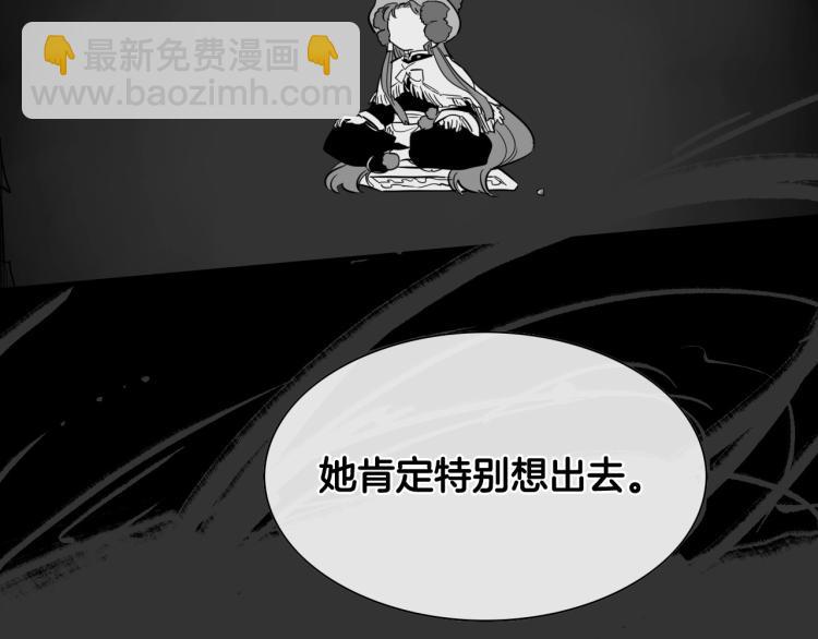 第195话 握紧我~美香81