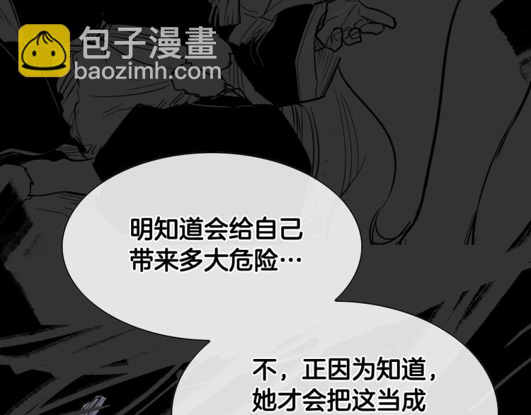 第195话 握紧我~美香83