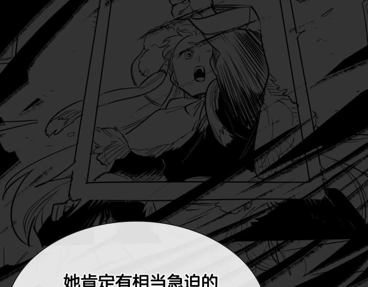 第195话 握紧我~美香85