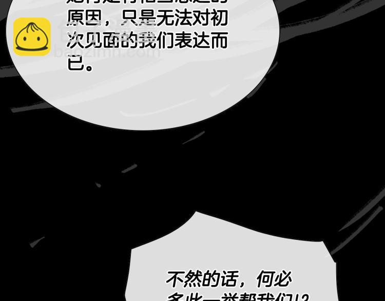 第195话 握紧我~美香86