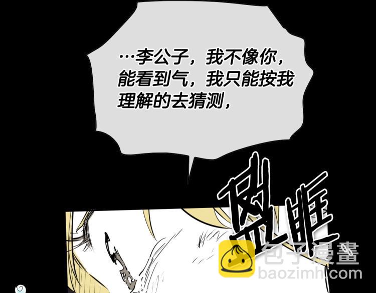 第195话 握紧我~美香88