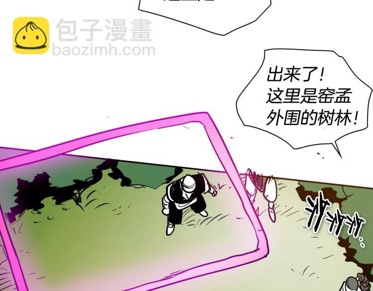 第195话 握紧我~美香9