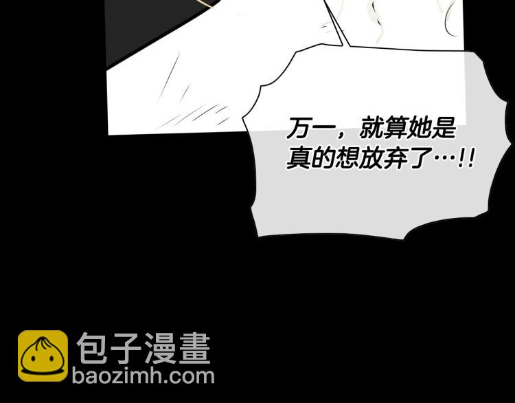 第195话 握紧我~美香90