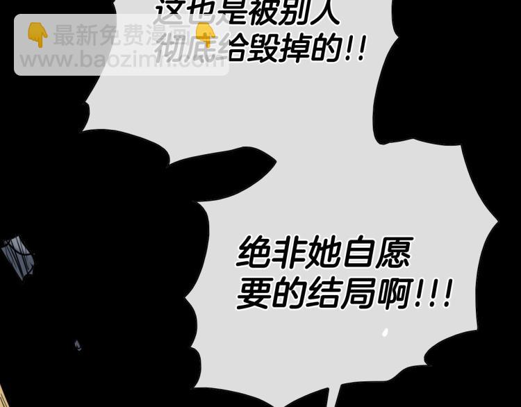 第195话 握紧我~美香93
