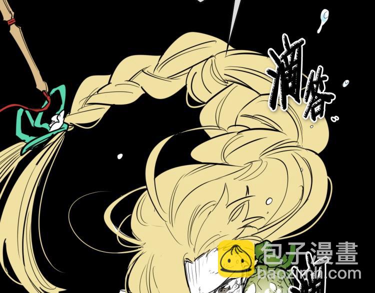 第195话 握紧我~美香94