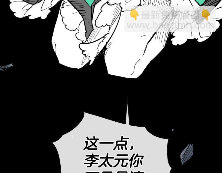 第195话 握紧我~美香96