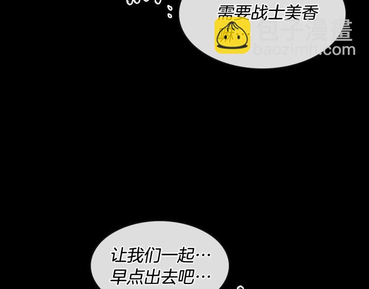 第195话 握紧我~美香99