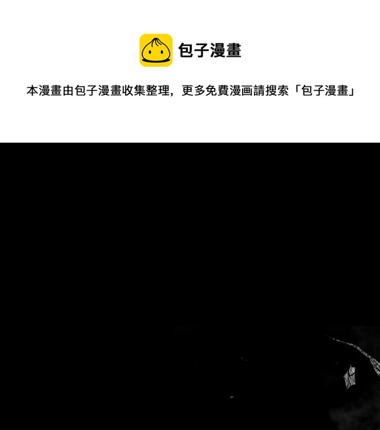 第196话 你说的温油呢！0