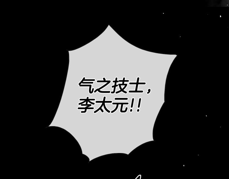第196话 你说的温油呢！1