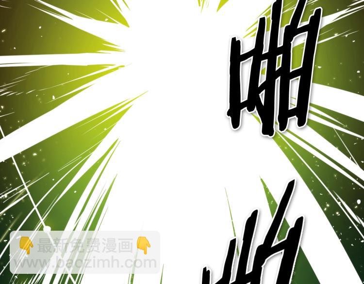 第196话 你说的温油呢！10