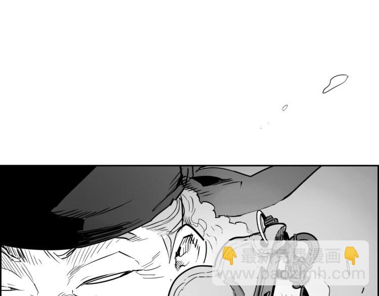 第196话 你说的温油呢！104