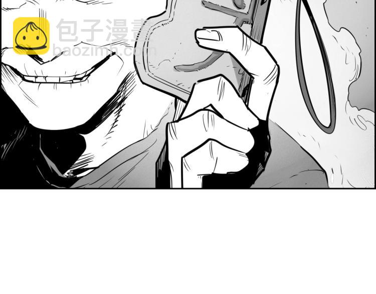 第196话 你说的温油呢！105