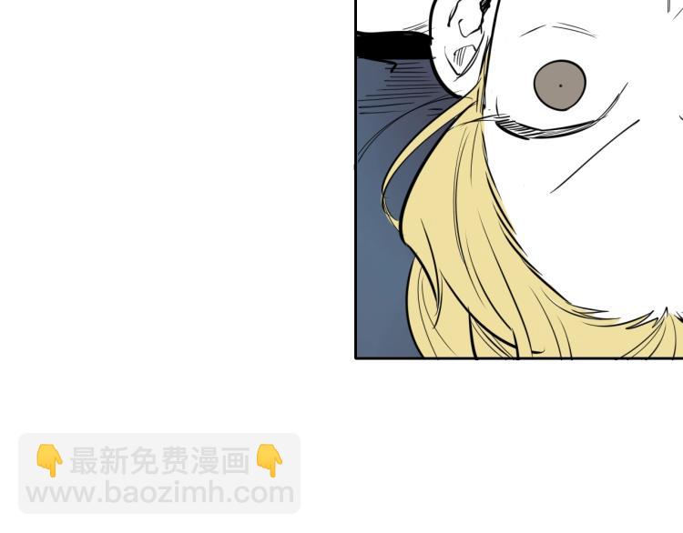 第196话 你说的温油呢！108
