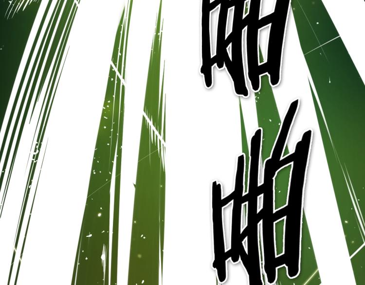 第196话 你说的温油呢！11