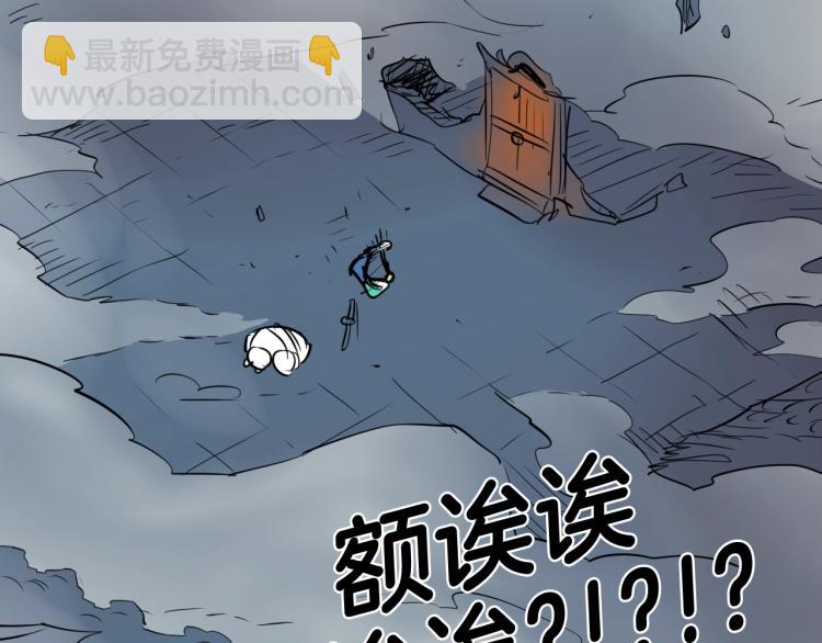 第196话 你说的温油呢！111