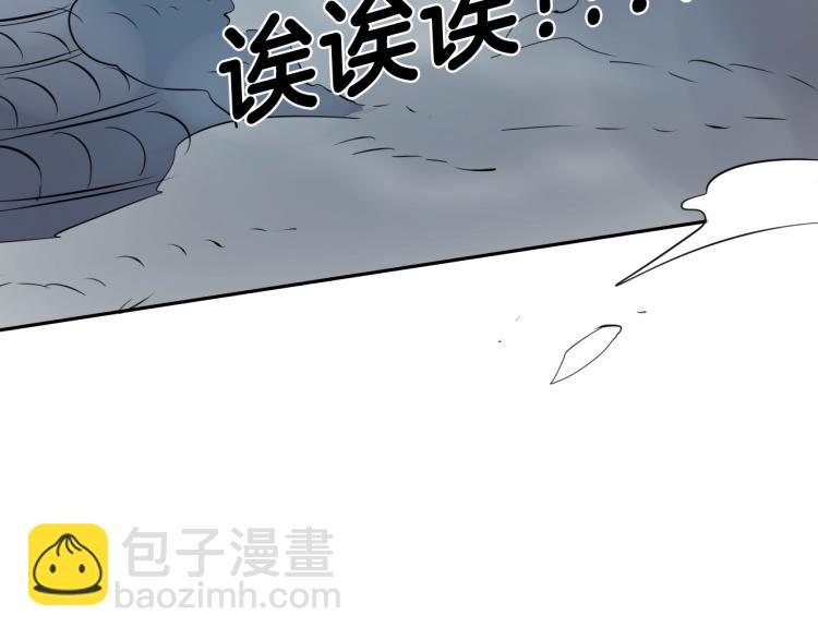 第196话 你说的温油呢！112