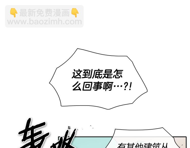 第196话 你说的温油呢！119