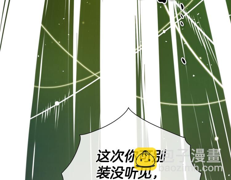 第196话 你说的温油呢！12