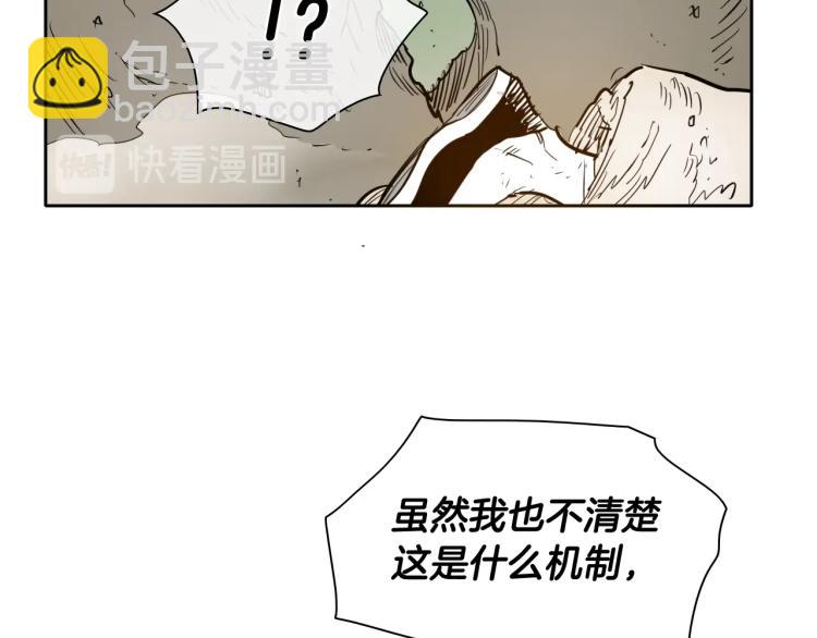 第196话 你说的温油呢！124