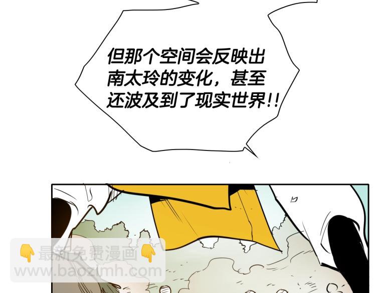 第196话 你说的温油呢！125