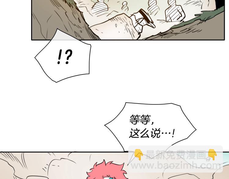 第196话 你说的温油呢！126