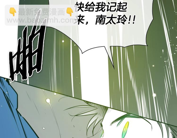第196话 你说的温油呢！13