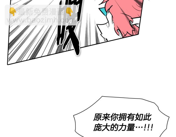 第196话 你说的温油呢！130