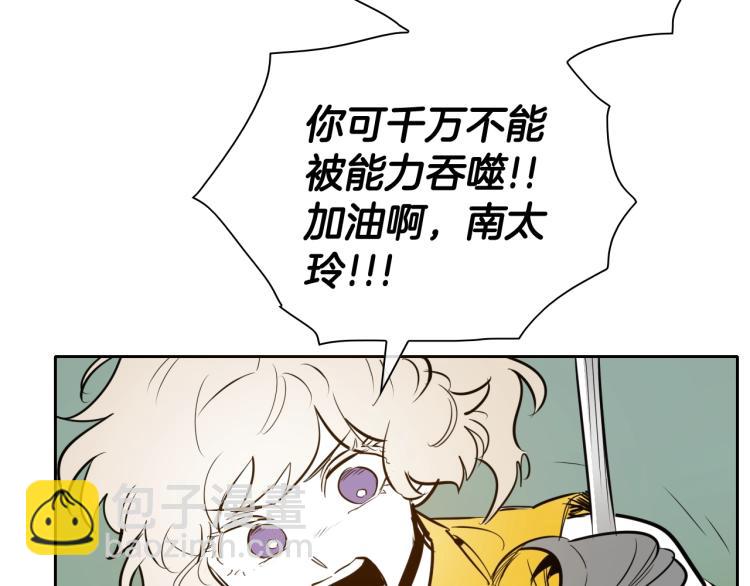 第196话 你说的温油呢！131