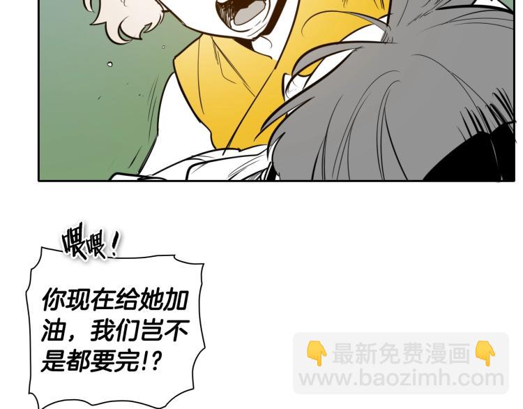 第196话 你说的温油呢！132