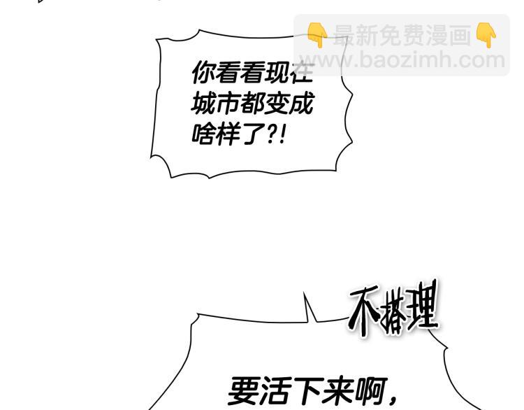 第196话 你说的温油呢！133
