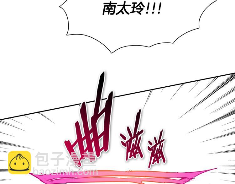 第196话 你说的温油呢！134