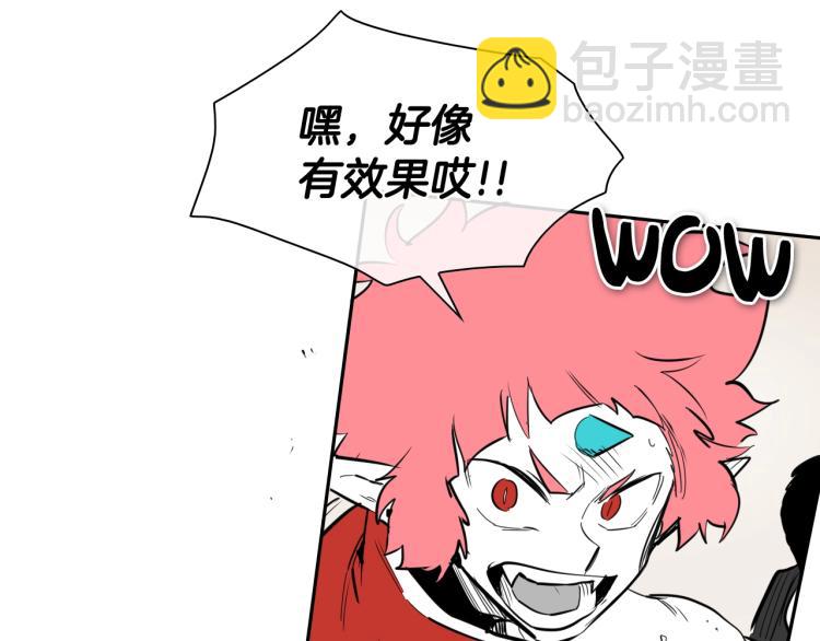 第196话 你说的温油呢！136
