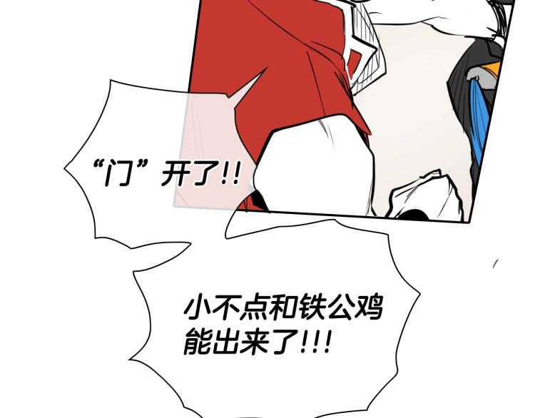 第196话 你说的温油呢！137