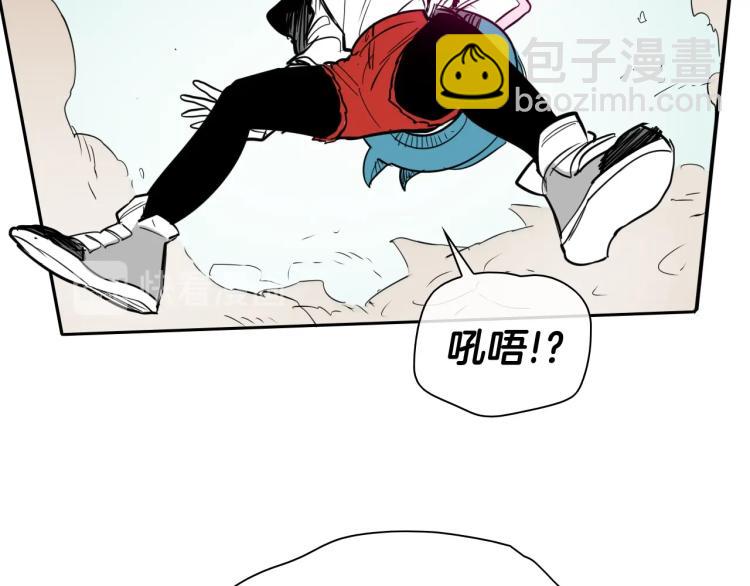 第196话 你说的温油呢！141