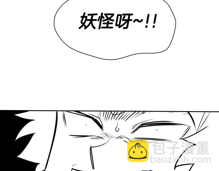 第196话 你说的温油呢！142