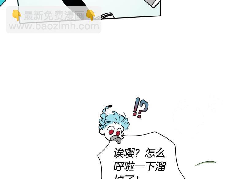 第196话 你说的温油呢！145