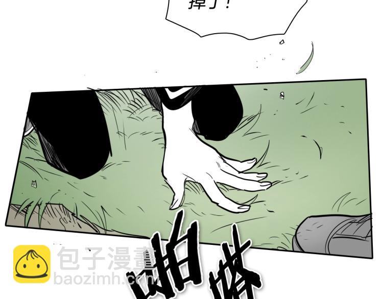 第196话 你说的温油呢！146