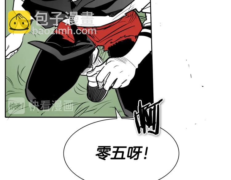 第196话 你说的温油呢！149