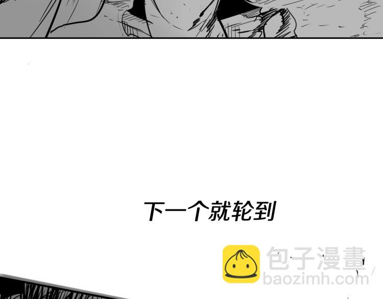 第196话 你说的温油呢！155